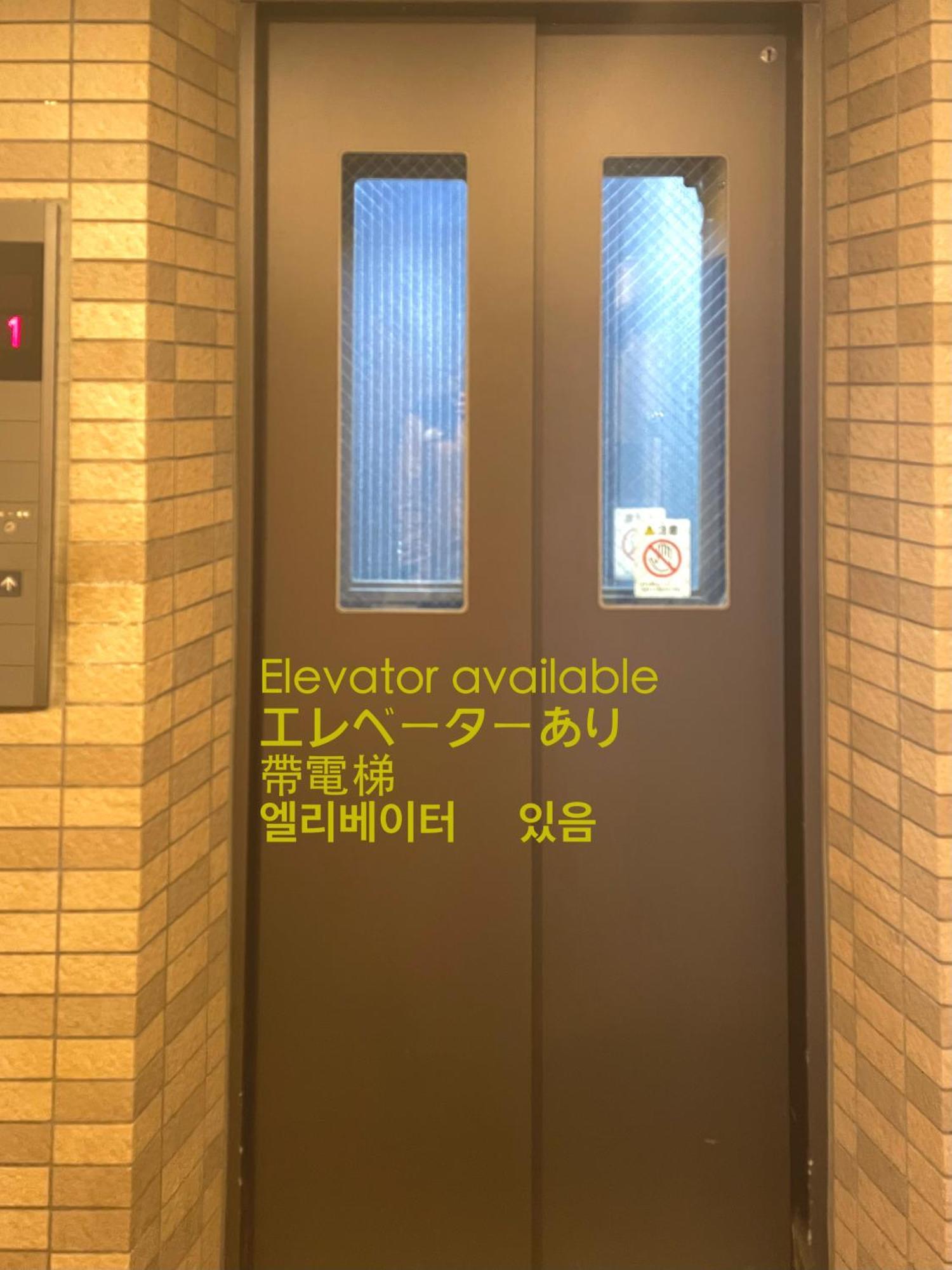 Asakusaーhanakawado Apartamento
