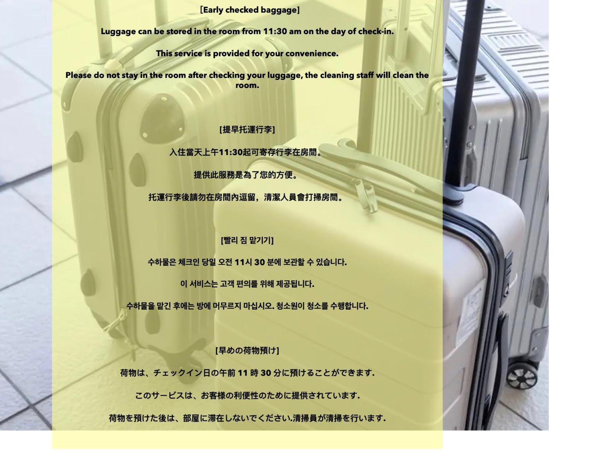 Apartamento Asakusaーhanakawado *