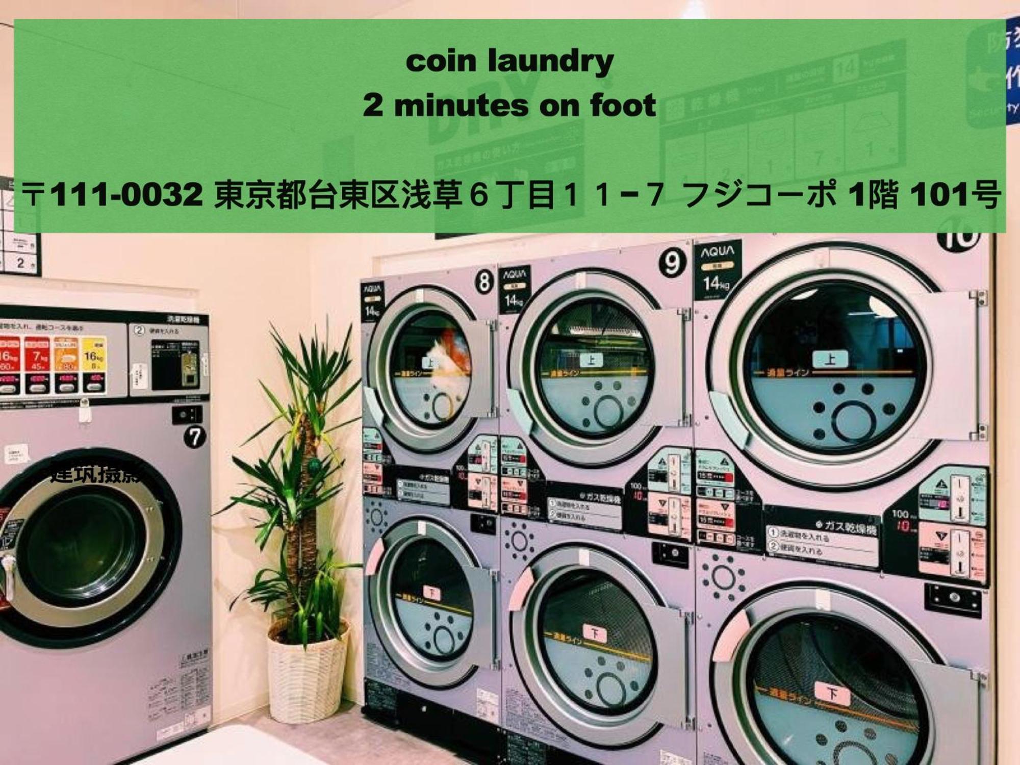 Asakusaーhanakawado Apartamento